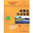 ����ҵ��������/21�������ι���ѧ��Ʒ�̲�