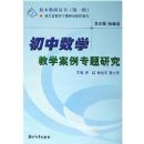 ������ѧ��ѧ����ר���о�(У�����д���)