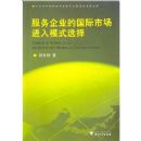 ������ҵ�Ĺ����г�����ģʽѡ��