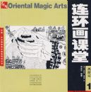 ���������ã����μ�1