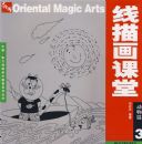 ���軭���ã�����ƪ3