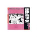 ���������ã����μ�3