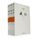 �İ׶���ȫ��ʷ�ǣ�ȫ�Ĳᣩ