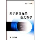 �����¿α�����Ľ�ѧ