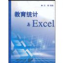 ����ͳ����Excel