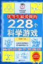 �ŵ��������228����ѧ��Ϸ
