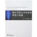 ����ѧԺ�˲�������������ʵ��