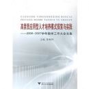 ������Ӧ�����˲�����ģʽ̽����ʵ��