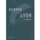 ������еĴ�ѧ����