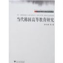 ���������ߵȽ����о�