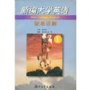 �±��ѧӢ���������(1)