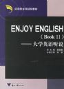 ENJOY ENGLISH��BOOD II��������ѧӢ����˵