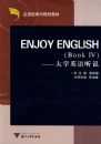 Enjoy English( book 4)��ѧӢ����˵