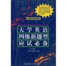 ��ѧӢ���ļ�������Ӧ�Աر�(����Ӧ��ϵ��ͼ��)