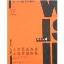 ��ѧӢ���ļ�ȫ������̽��:����д�� д������