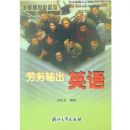 �������Ӣ��