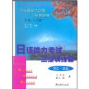 ����������������ѵ����:�ʻ��﷨