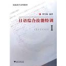 �����ۺϼ�����ѵ(������)