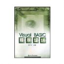 Visual BASIC�������(���������������)/�����͸ߵ�ԺУ���ƾ�Ʒ�̲�