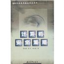 �������ȫ����