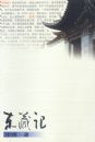 ���ؼ�