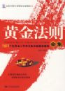 �ƽ���ȫ����181�������빤�����޴����ڵ�Ǳ����ȫ��