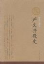 ���ľ�ɢ�ģ���ͼ��ذ棩