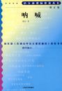 �ź��������棩�����¿α�ض�����/���в���