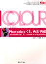 Photoshop CS:ɫ�ʹ���