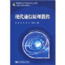 �ִ�ͨ��ԭ���̳�