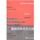 ���ݿ⼼����Ӧ��