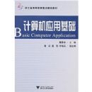 ����� Ӧ�û���