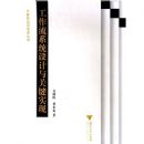 ������ϵͳ�����ؼ�ʵ��(������)(�����Ӧ�ü�������)