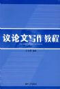 ������д���̳�