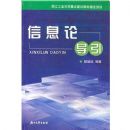 ��Ϣ�۵���