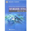 �ִ�����ϵͳ���̵���