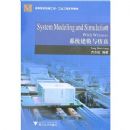 ϵͳ��ģ�����