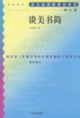 ̸����������棩�����¿α�ض�����/���в���