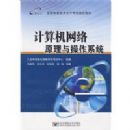 ���������ԭ�������ϵͳ