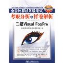 (2010����Visual Foxpro����)ȫ��������ȼ����Կ��۷���������������������VFP