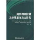 ����ӵ�����Ƽ��ܾ����񹥻�����