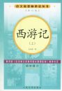 ���μǣ����²�.�޶��棩�����¿α�ض�����/���в���