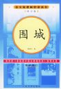 Χ�ǣ��޶��棩�����¿α�ض�����/���в���