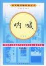 �ź����޶��棩�����¿α�ض�����/���в���