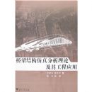 �����ṹ����������ۼ��乤��Ӧ��