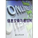 ��Ϣ������ͨ����