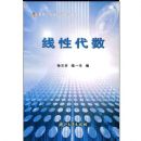 ���Դ���(�����͸ߵ�ԺУ��Ʒ�̲�)