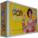 �й���ͯ������ٿ�ȫ�飨�ٿư棩