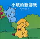 С��������Ϸ08