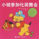 С���μӻ�װ���